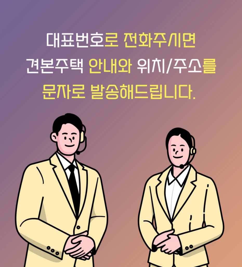 수원역 아너스빌 타임원 오시는길